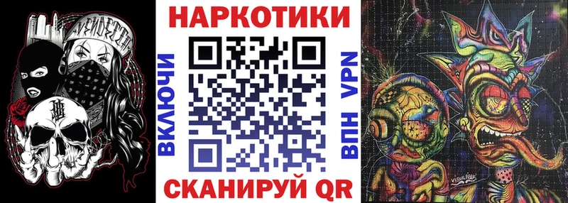 Где купить Новоалтайск Alpha PVP  MDMA  Мефедрон  Каннабис  Cocaine 