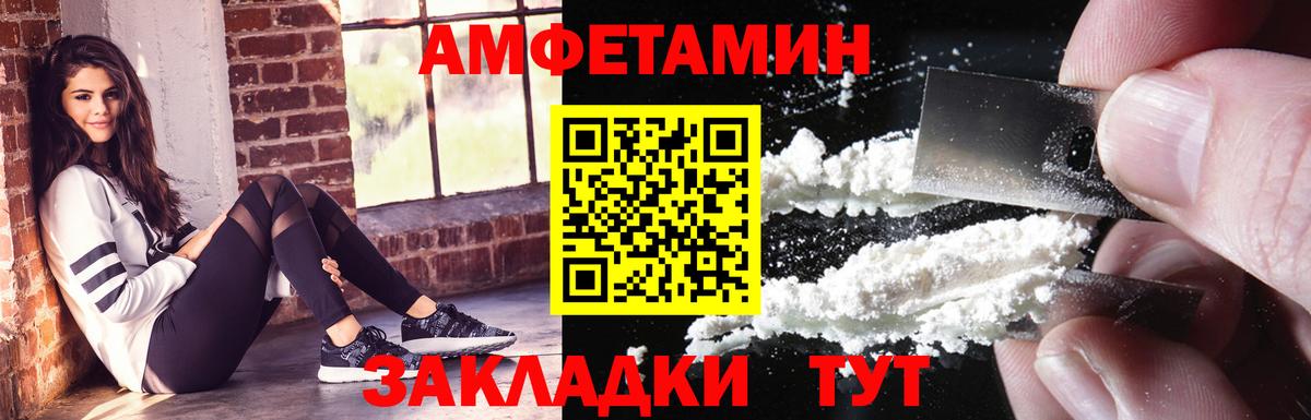 Новоалтайск  дарк нет наркотические препараты  Вход с VPN  Amphetamine Premium  Амфетамин 