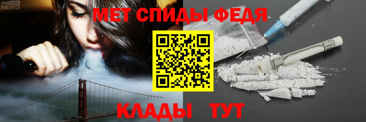 Amphetamine 98% Новоалтайск