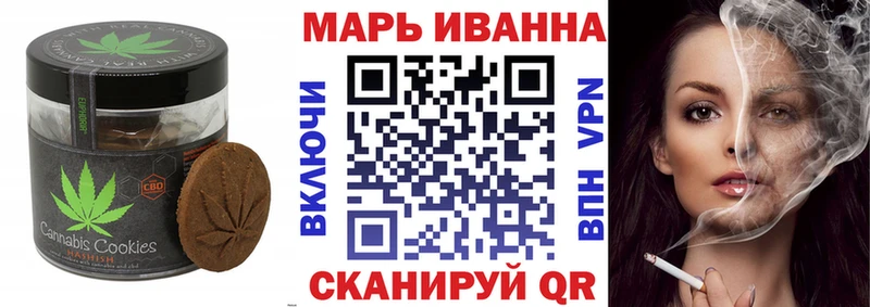 купить наркоту  Новоалтайск  Canna-Cookies марихуана 