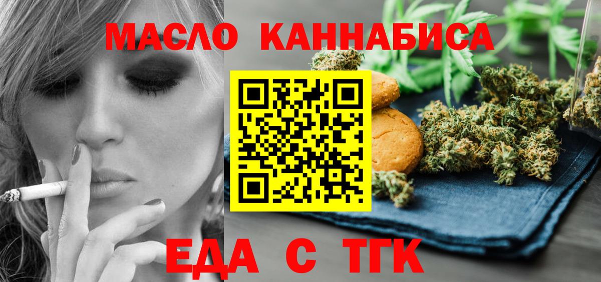 Codein Новоалтайск