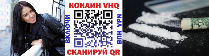 КОКАИН FishScale мега вход Новоалтайск