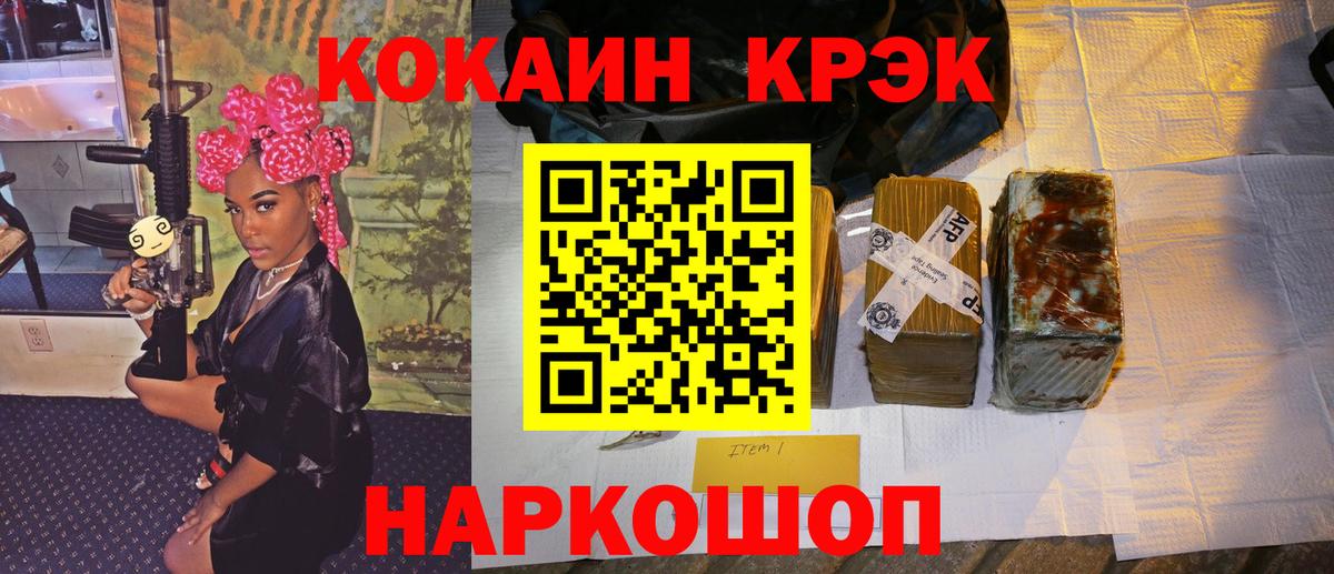 где купить наркоту  Новоалтайск  КОКАИН Боливия 