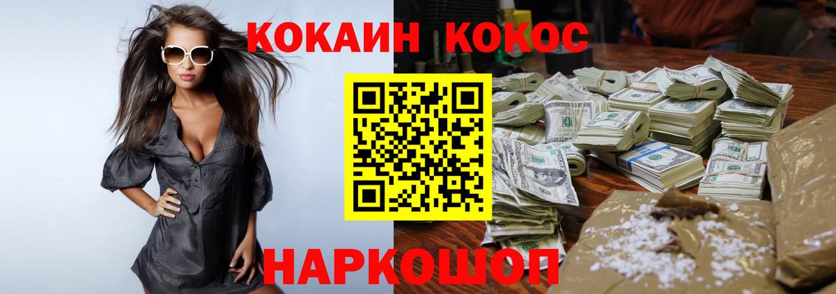Кокаин  Новоалтайск  XTC  Плюхи  Меф  Марихуана  Гарик  Конопля  Вход с VPN 