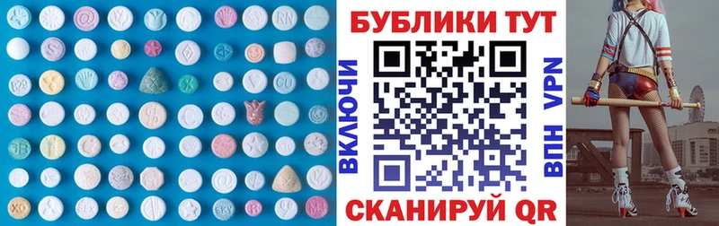 Ecstasy Cube  как найти закладки  это официальный сайт  Новоалтайск 