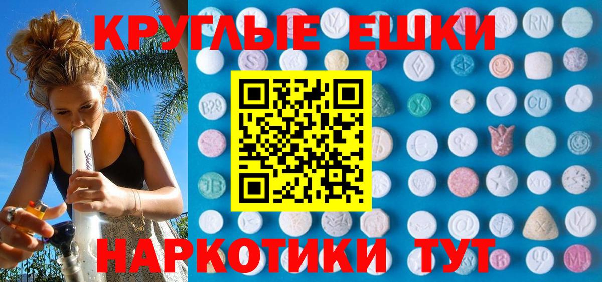 Ecstasy Cube  Экстази  Ecstasy 280 MDMA  Новоалтайск 