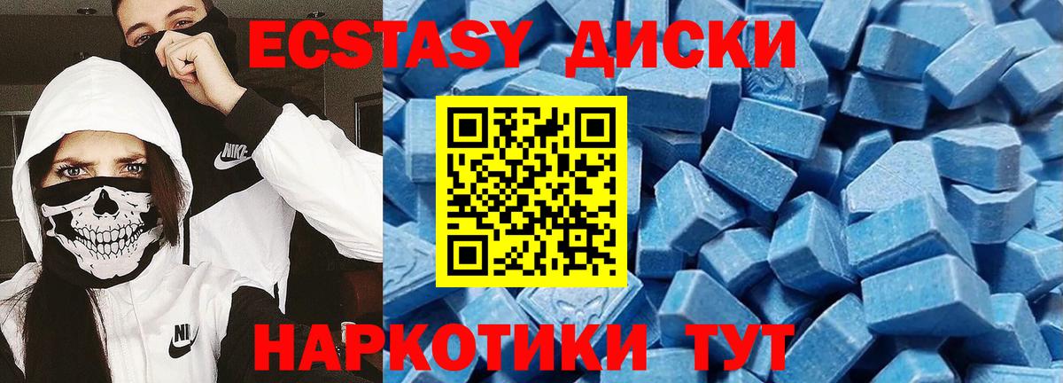 MDMA  COCAIN  Бошки Шишки  Вход с VPN  Конопля  ГАШИШ  Новоалтайск  МЕФ  