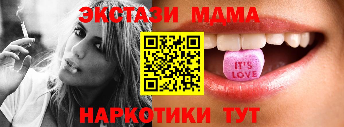 КЕТАМИН Новоалтайск
