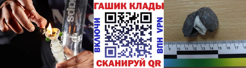 ГАШИШ Ice-O-Lator  Новоалтайск 