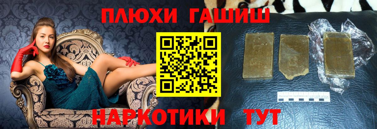 Гашиш Premium  Новоалтайск  ГАШИШ AMNESIA HAZE 