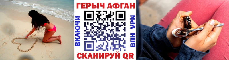OMG ТОР  Новоалтайск  ГЕРОИН хмурый 