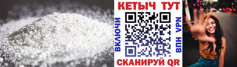 сколько стоит  Новоалтайск  Кетамин ketamine 