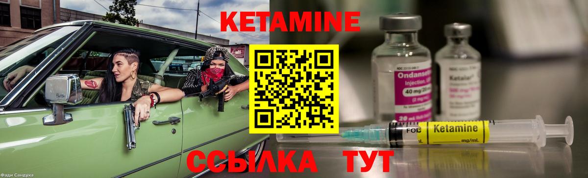 сайты даркнета какой сайт  Вход с VPN  Новоалтайск  КЕТАМИН VHQ 