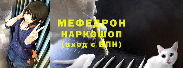 меф Нефтегорск