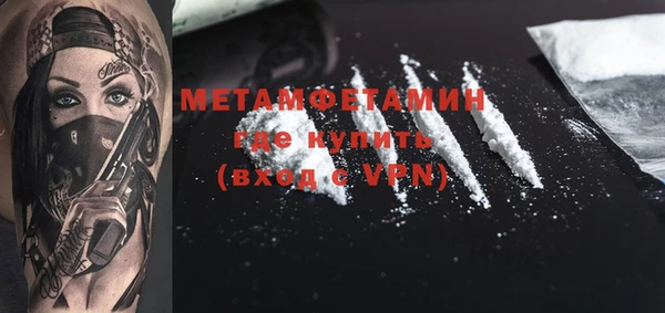 марихуана Нея
