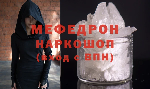 крисы Новодвинск