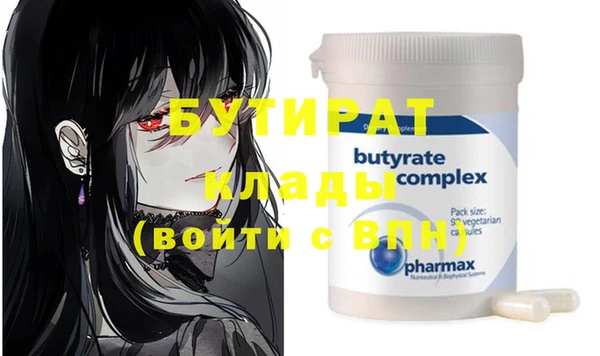 марихуана Нея