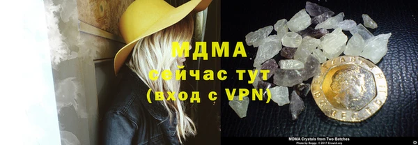 COCAINE Нефтекумск