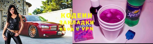 марихуана Нея