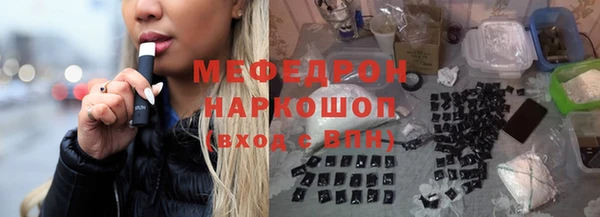 альфа пвп VHQ Новозыбков