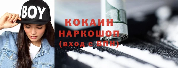 COCAINE Нефтекумск