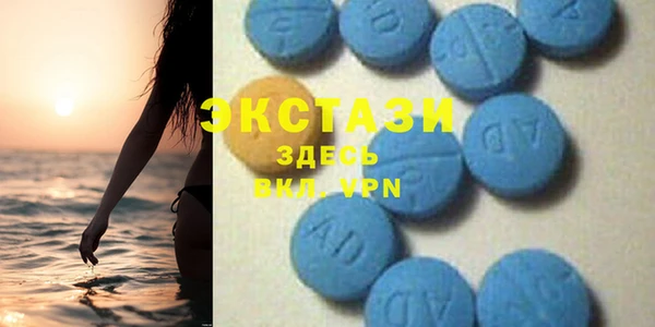 альфа пвп VHQ Новозыбков