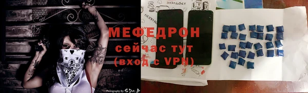 альфа пвп VHQ Новозыбков