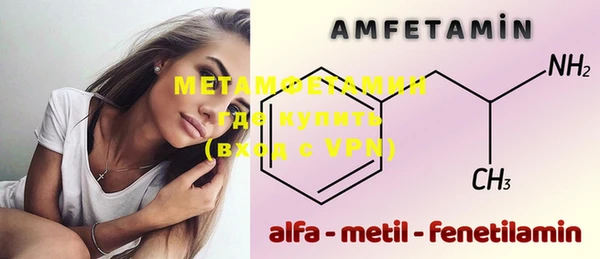 меф Нефтегорск