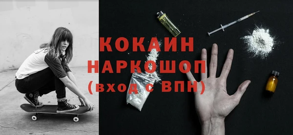 COCAINE Нефтекумск