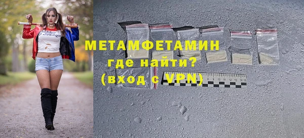 крисы Новодвинск