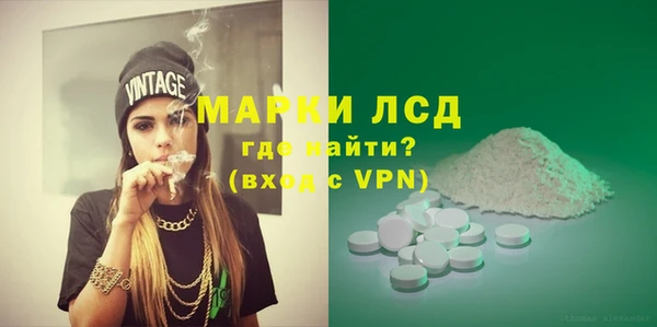 меф Нефтегорск