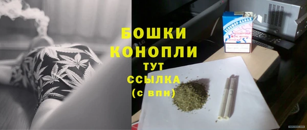 марихуана Нея
