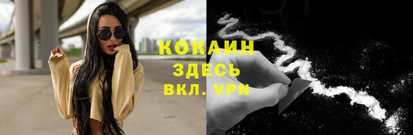 марихуана Нея
