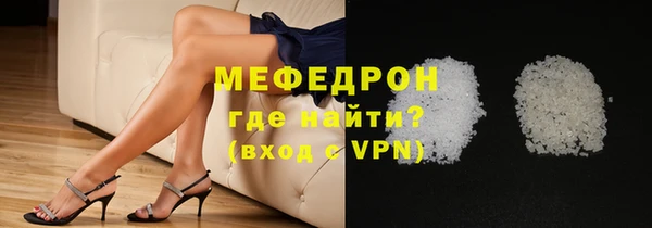 мет Новокубанск