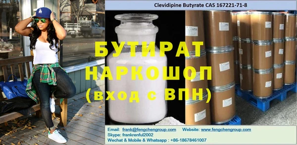 COCAINE Нефтекумск