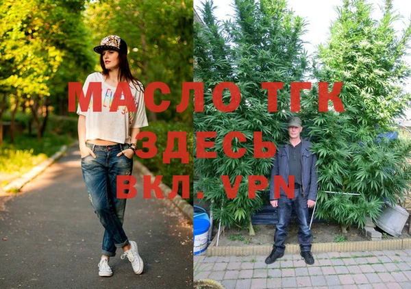 меф Нефтегорск