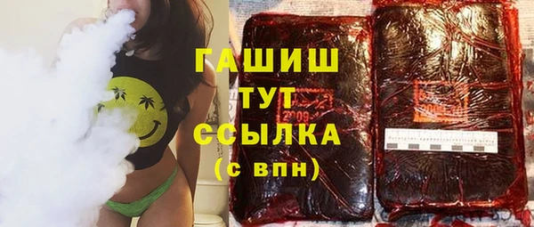 марихуана Нея