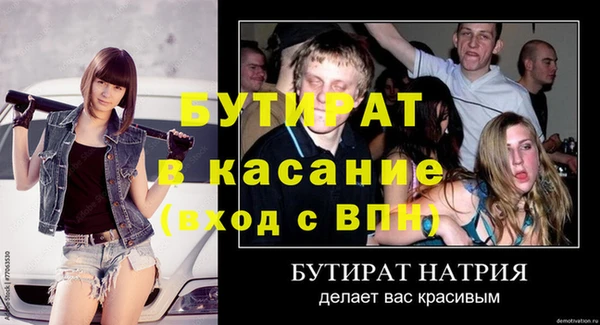 COCAINE Нефтекумск