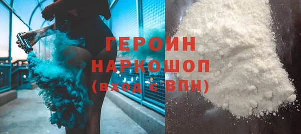 марихуана Нея