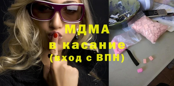мет Новокубанск