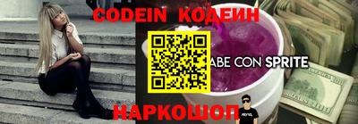 шишки Ирбит