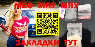 мдпв Абакан