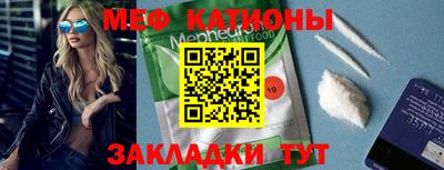 метадон Ипатово
