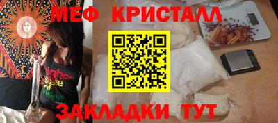 прущий лед Бугуруслан