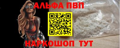 метадон Ипатово