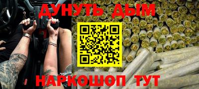 прущие крисы Краснознаменск