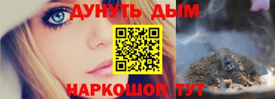 метадон Ипатово