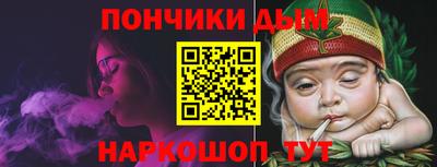шишки Ирбит