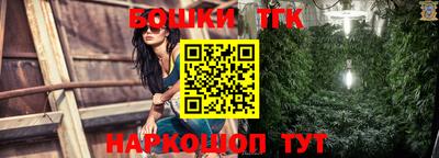 крисы Краснодар