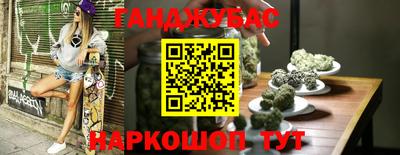 метадон Ипатово